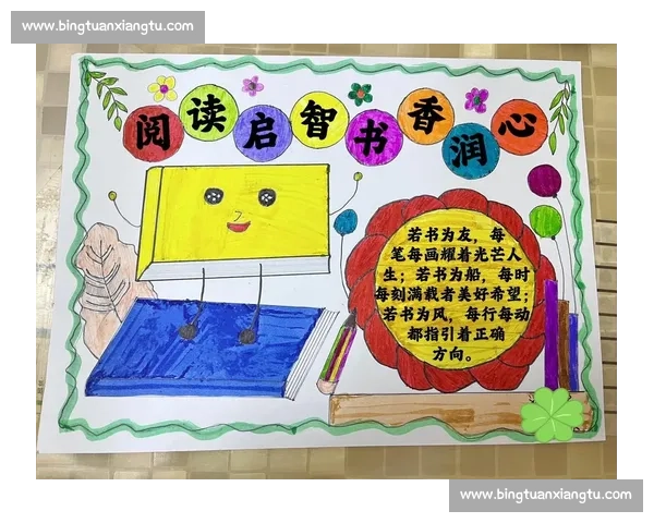 书香润心以诵写读比赛为桥梁激发青年阅读表达与文化传承活力新篇